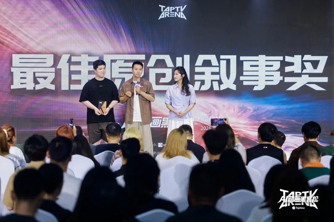 我在全球最大规模AI动画黑客松,见证了AI影像创作生态的崛起|独家