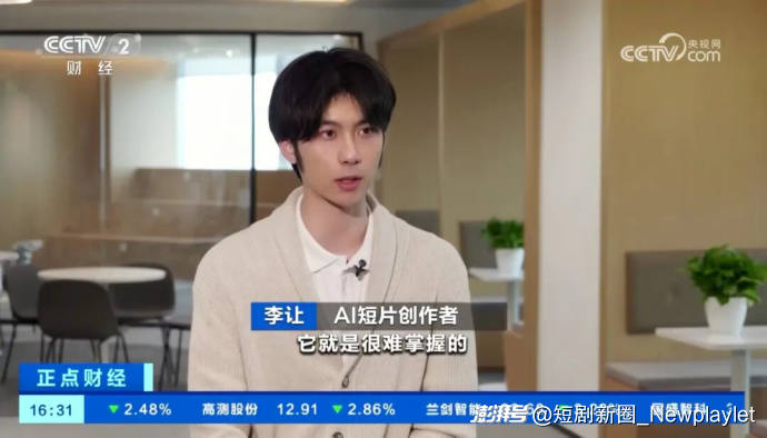《告别》5天播放量破亿背后,不只是一个年轻创作者的爆发