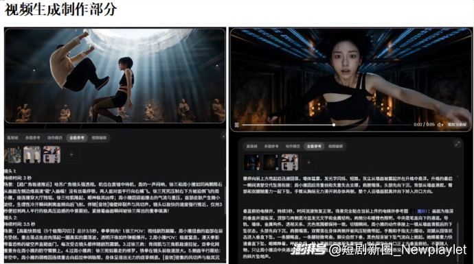 怎么做好AI短剧里的打戏?丨AI超创访谈系列第1篇