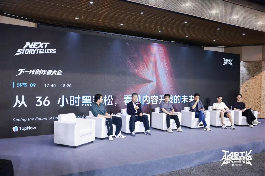 我在全球最大规模AI动画黑客松,见证了AI影像创作生态的崛起|独家