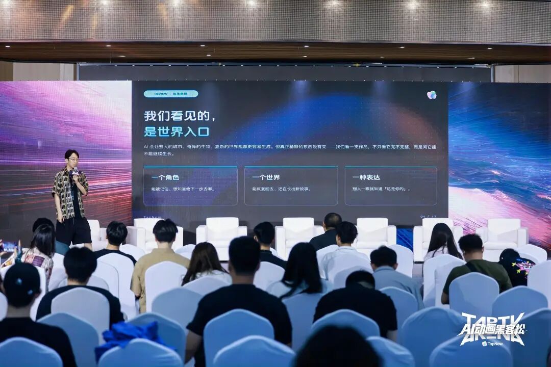 我在全球最大规模AI动画黑客松,见证了AI影像创作生态的崛起|独家