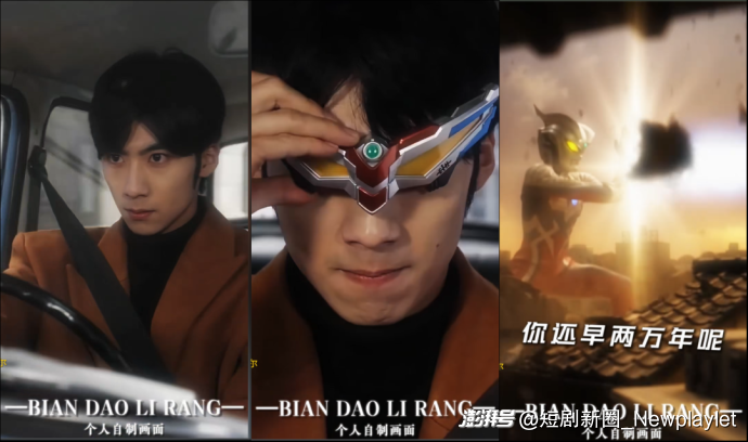 《告别》5天播放量破亿背后,不只是一个年轻创作者的爆发