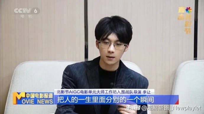 《告别》5天播放量破亿背后,不只是一个年轻创作者的爆发