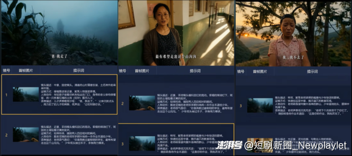 《告别》5天播放量破亿背后,不只是一个年轻创作者的爆发