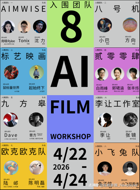 《告别》5天播放量破亿背后,不只是一个年轻创作者的爆发