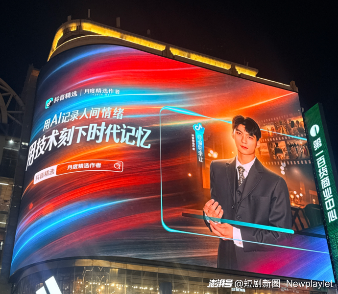 《告别》5天播放量破亿背后,不只是一个年轻创作者的爆发
