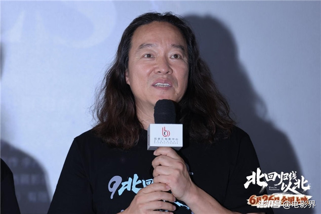 《北回归线以北》端午双城路演,定档6月26日奔赴山海