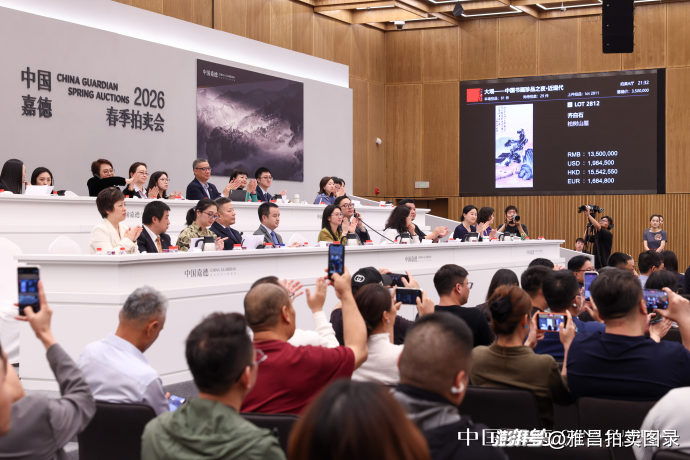 振奋人心！嘉德“大观之夜”5.39亿元收槌，2件亿元拍品领衔