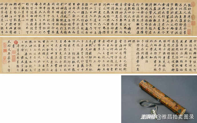 振奋人心！嘉德“大观之夜”5.39亿元收槌，2件亿元拍品领衔