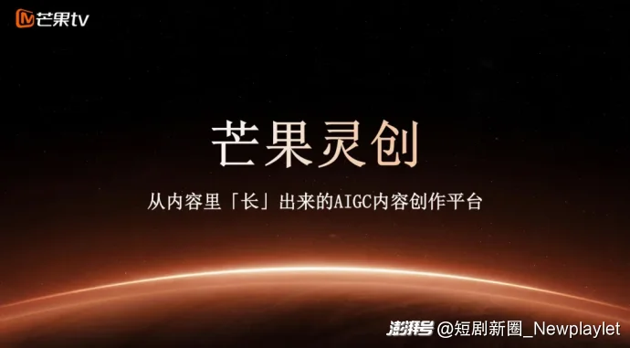 AI短剧工具越做大越亏钱？资本却不断砸下真金白银