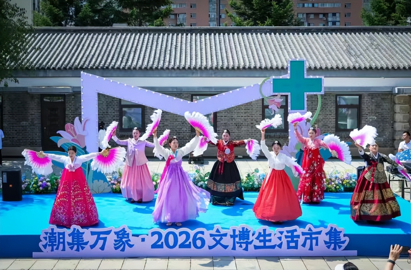 逛市集、品美食 博物馆里还能这么玩～