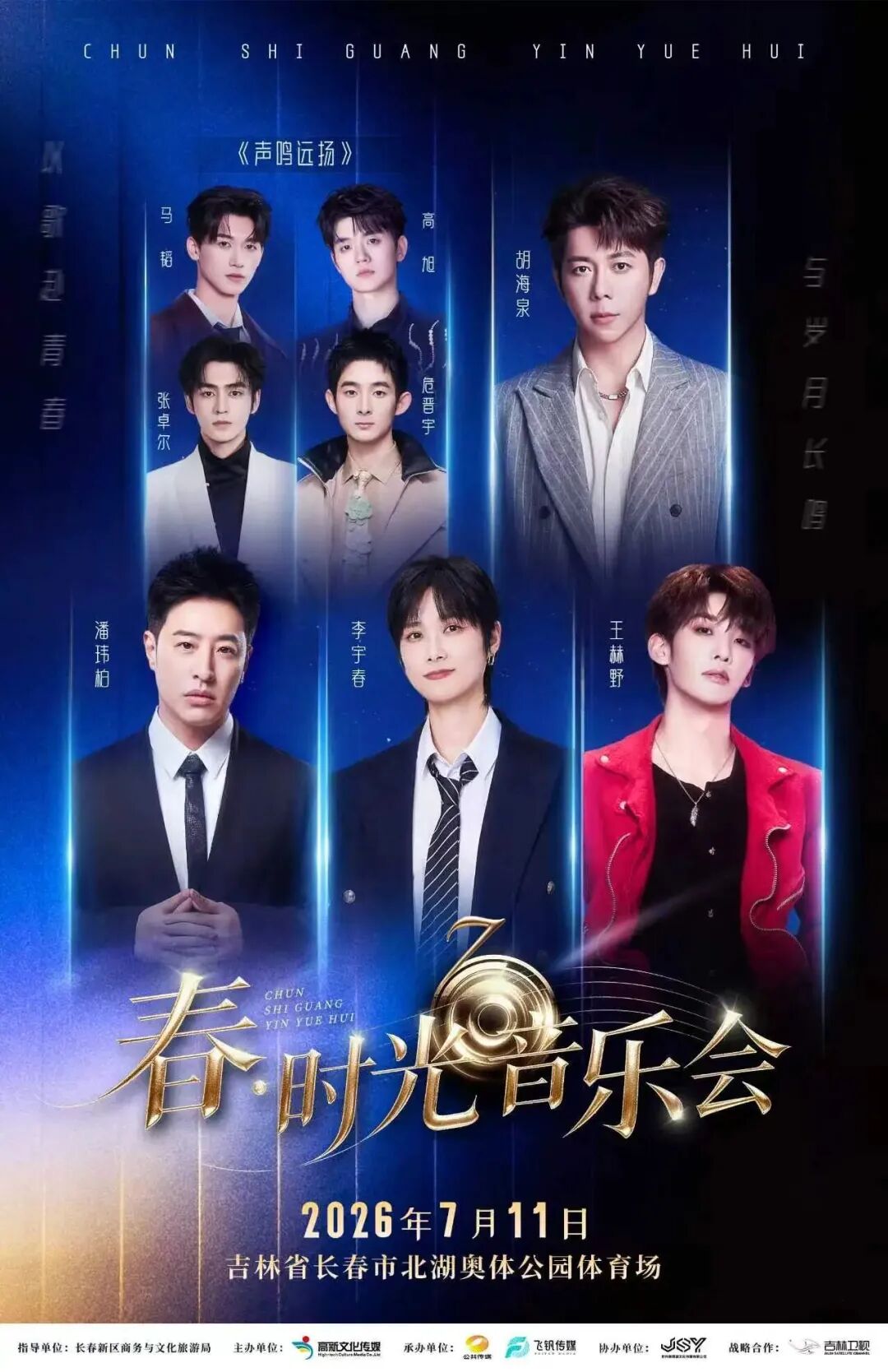 蹲住二次开票~选一个超香“舒服价”