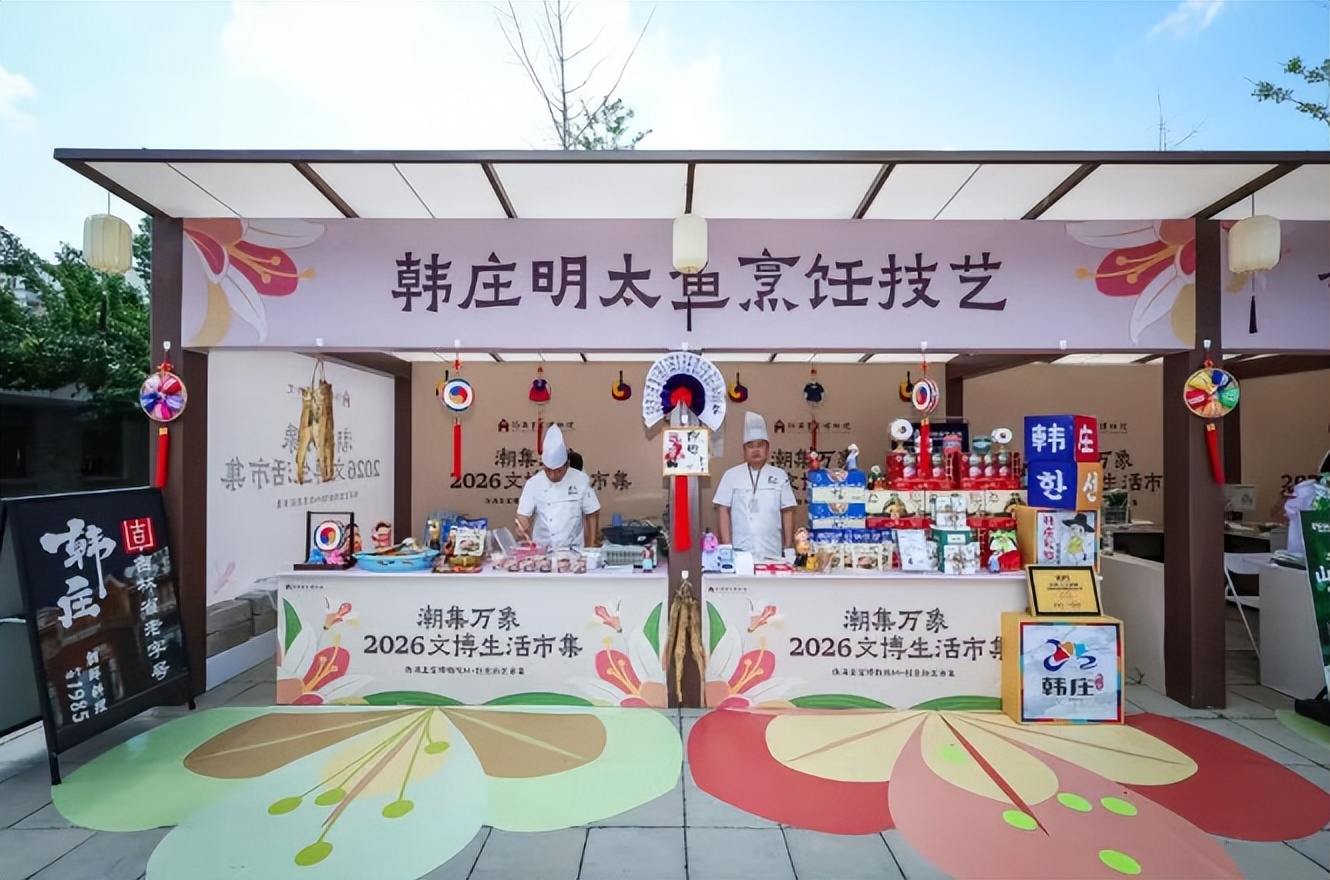 逛市集、品美食 博物馆里还能这么玩～