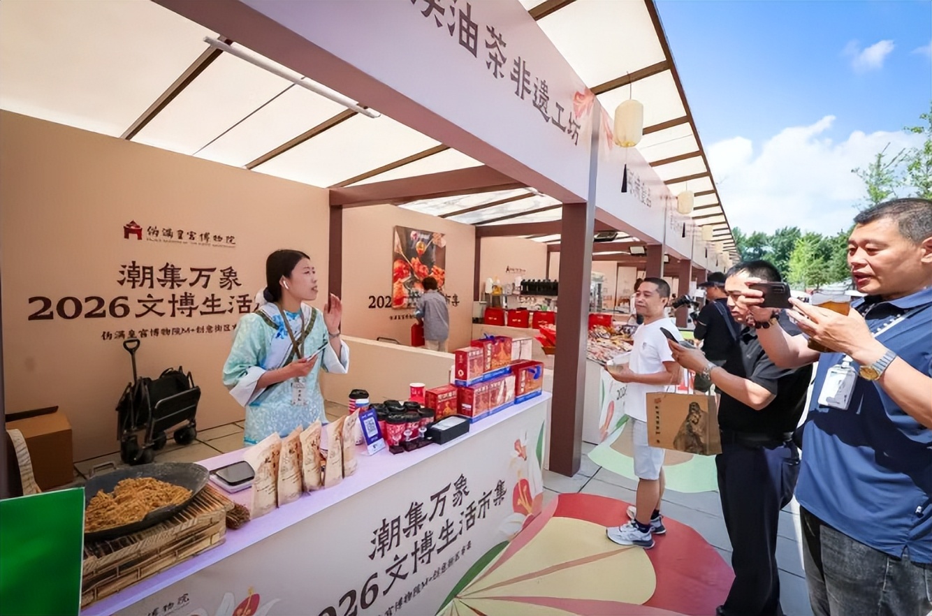 逛市集、品美食 博物馆里还能这么玩～
