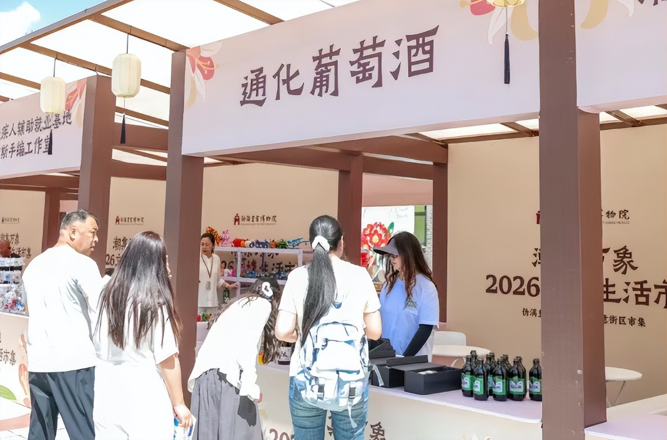 逛市集、品美食 博物馆里还能这么玩～