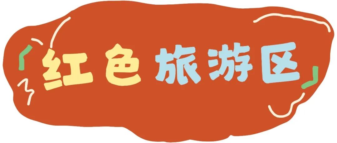 逛市集、品美食 博物馆里还能这么玩～