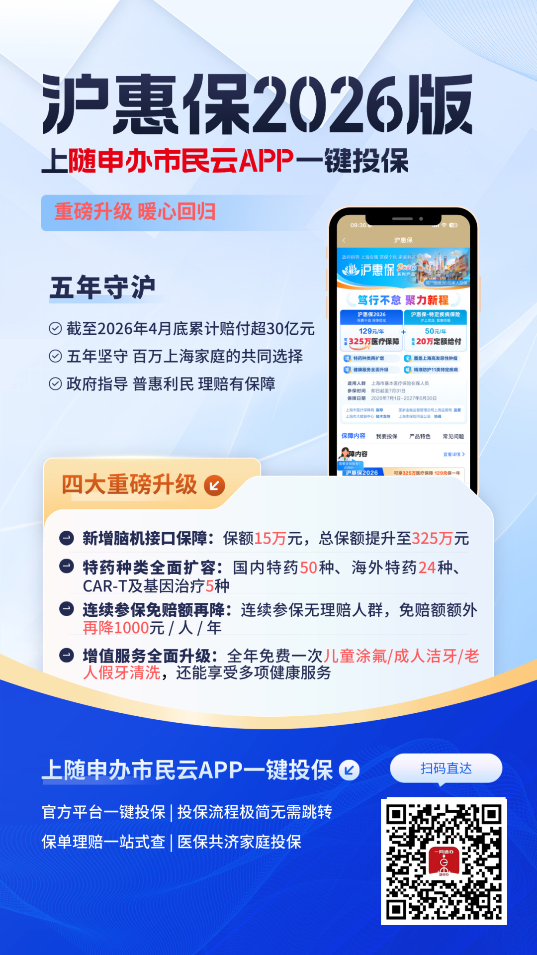 收到“补税提醒”尽快办理！7月1日起将付滞纳金