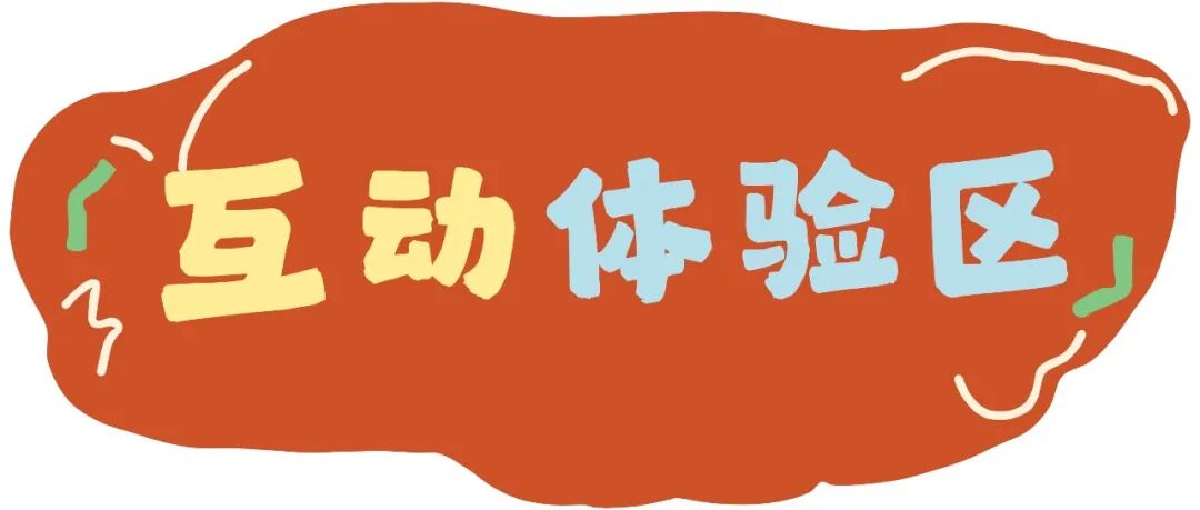 逛市集、品美食 博物馆里还能这么玩～