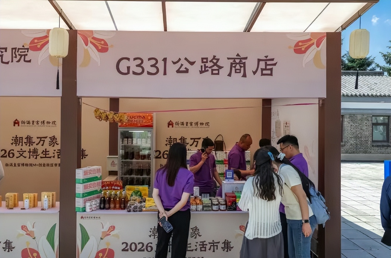 逛市集、品美食 博物馆里还能这么玩～