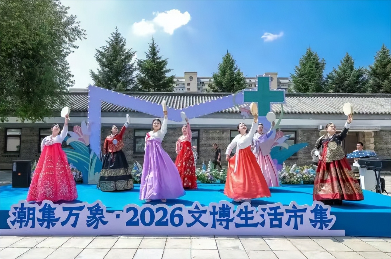 逛市集、品美食 博物馆里还能这么玩～