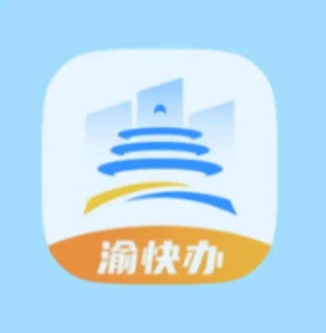 手机可以申请公租房了！内附详细步骤