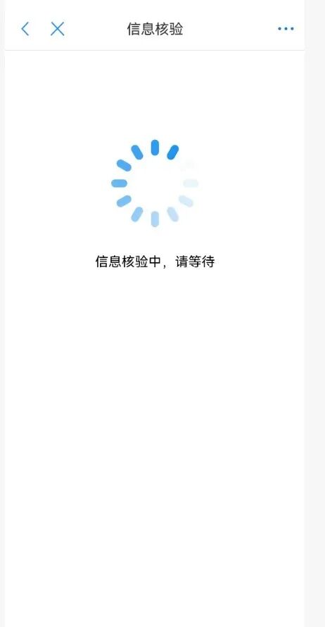 手机可以申请公租房了！内附详细步骤