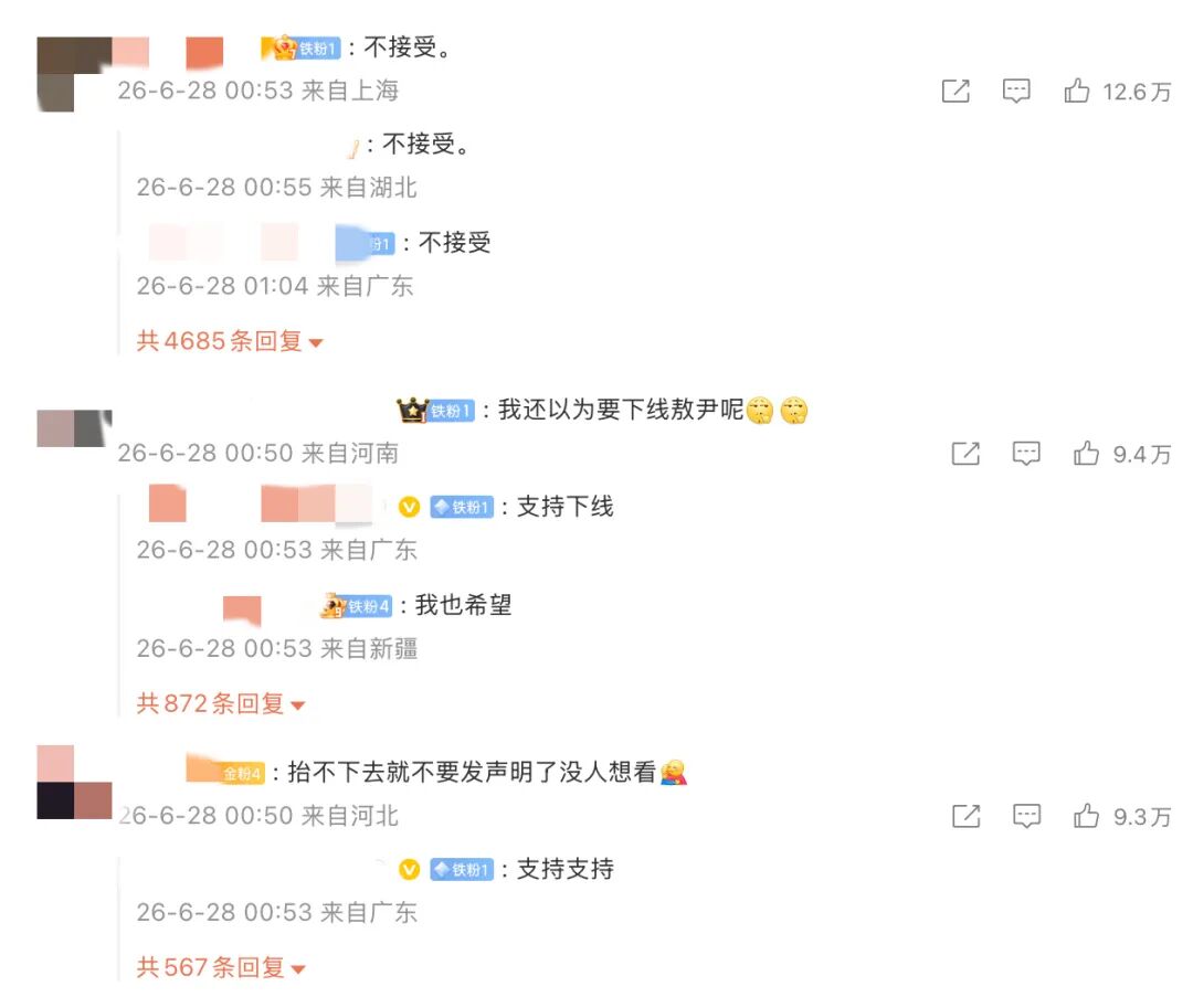 深夜发文！《恋与深空》回应“敖尹”争议，玩家称“不接受”，游戏负面评论暴增