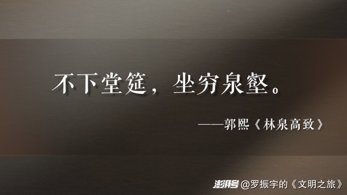 公元1113年：《千里江山图》藏着什么秘密？