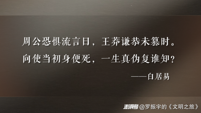 公元1113年：《千里江山图》藏着什么秘密？