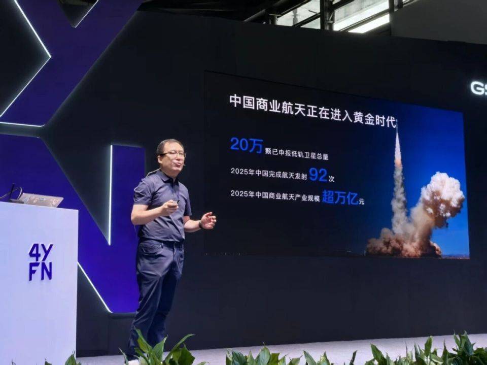 我国卫星互联网有望年内试商用 只待牌照“东风”