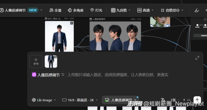 超5000万人吐槽的AI脸,让“活人感”创作被提上议程