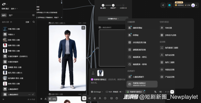 超5000万人吐槽的AI脸,让“活人感”创作被提上议程