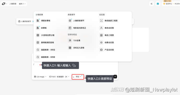 超5000万人吐槽的AI脸,让“活人感”创作被提上议程