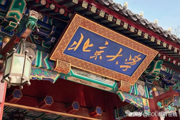 清华北大暑期免费参观，预约流程来了_澎湃号·湃客_澎湃新闻-The Paper