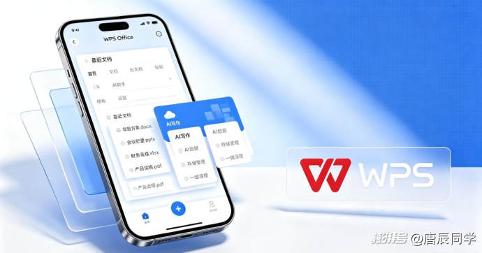 WPS被骂不冤，但也听劝了