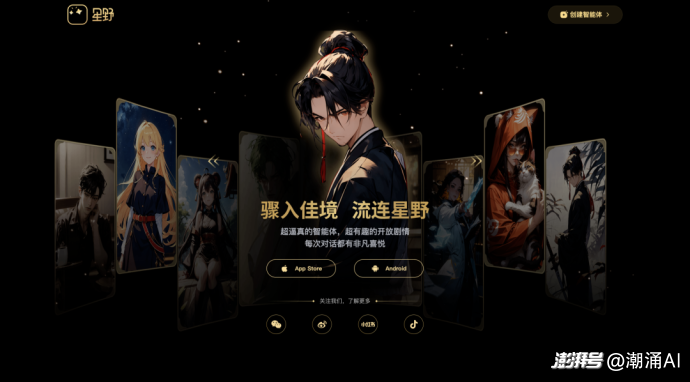 MiniMax终局，结果会如何？