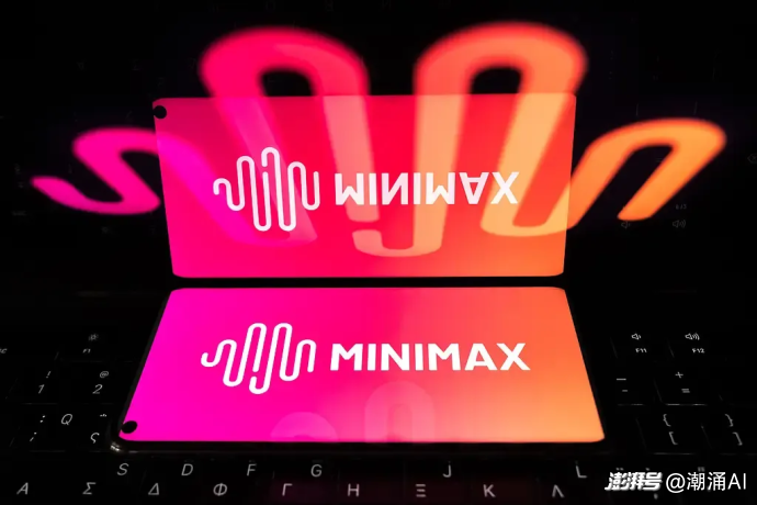 MiniMax终局，结果会如何？