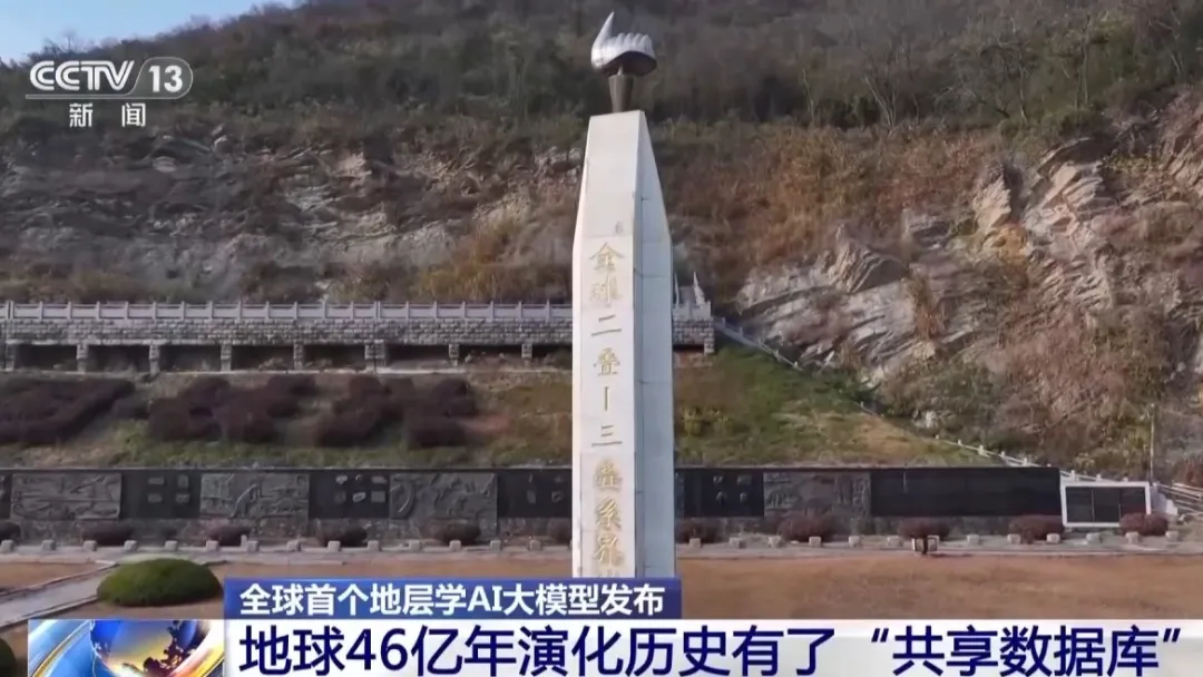 一周热点!本周全球有哪些矿业大事发生?(7.4-7.10)