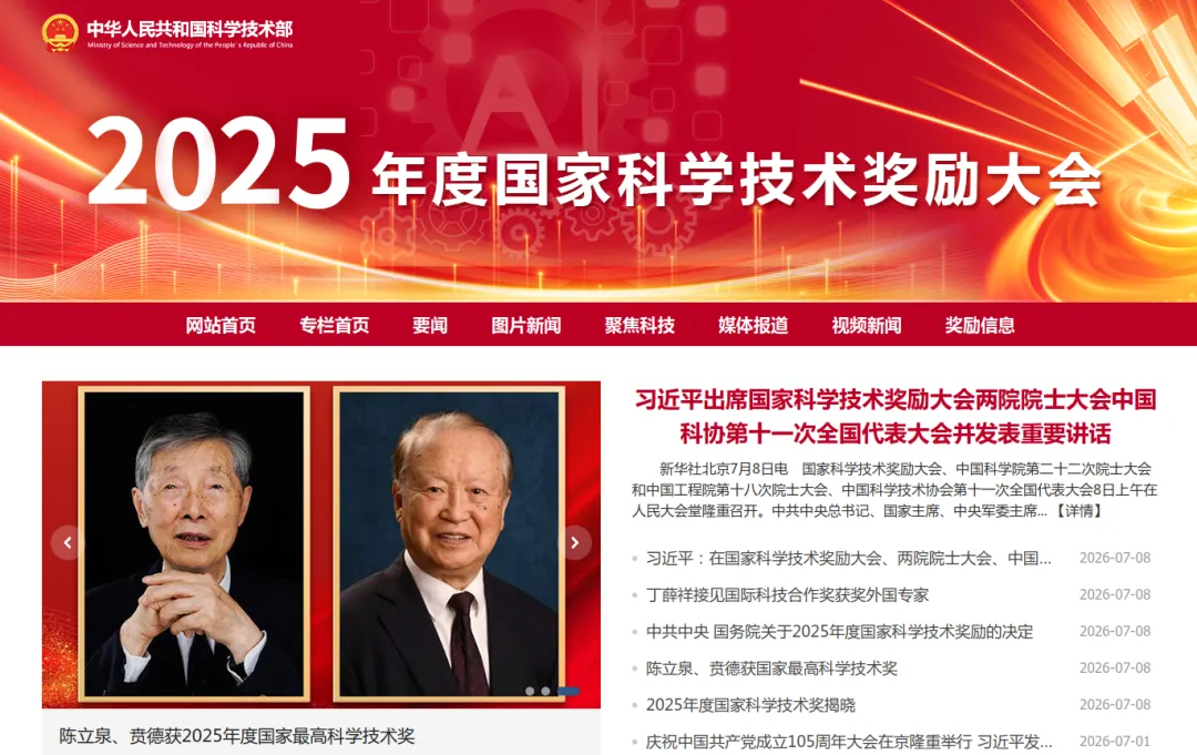 一周热点!本周全球有哪些矿业大事发生?(7.4-7.10)