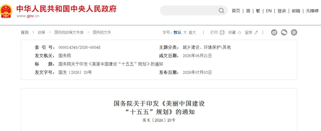 一周热点!本周全球有哪些矿业大事发生?(7.4-7.10)