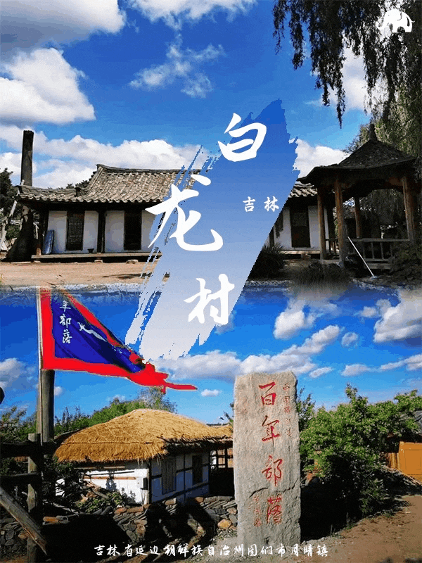 1301公里处，遇见最美图们！