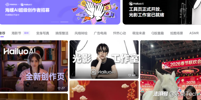 MiniMax还能“摸高”吗?