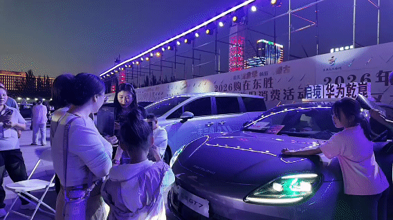 东胜有车展!多重福利→
