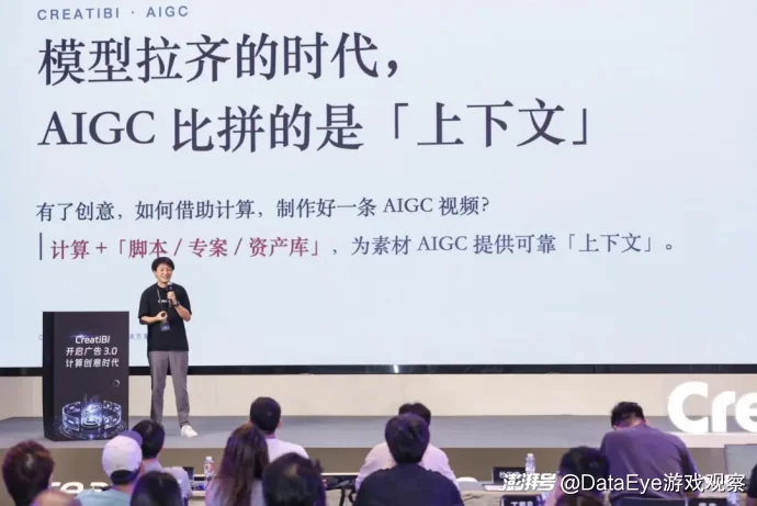前莉莉丝游戏广告大佬：所有人都在抄爆款，生产力之上是判断力！