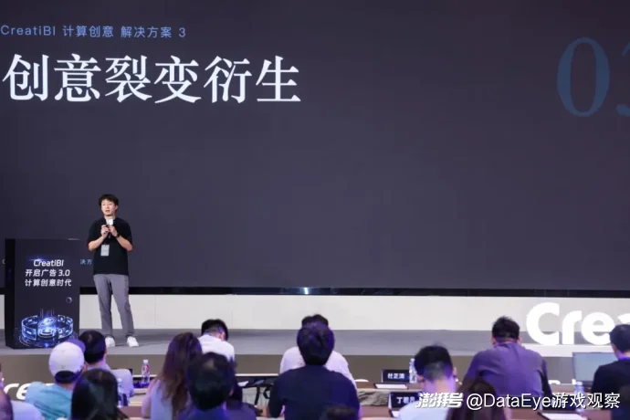 前莉莉丝游戏广告大佬：所有人都在抄爆款，生产力之上是判断力！