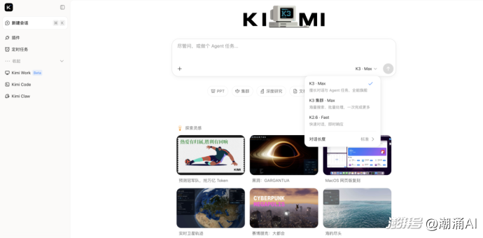 Kimi K3来了:自己承认不如顶级模型,还涨价,凭什么?
