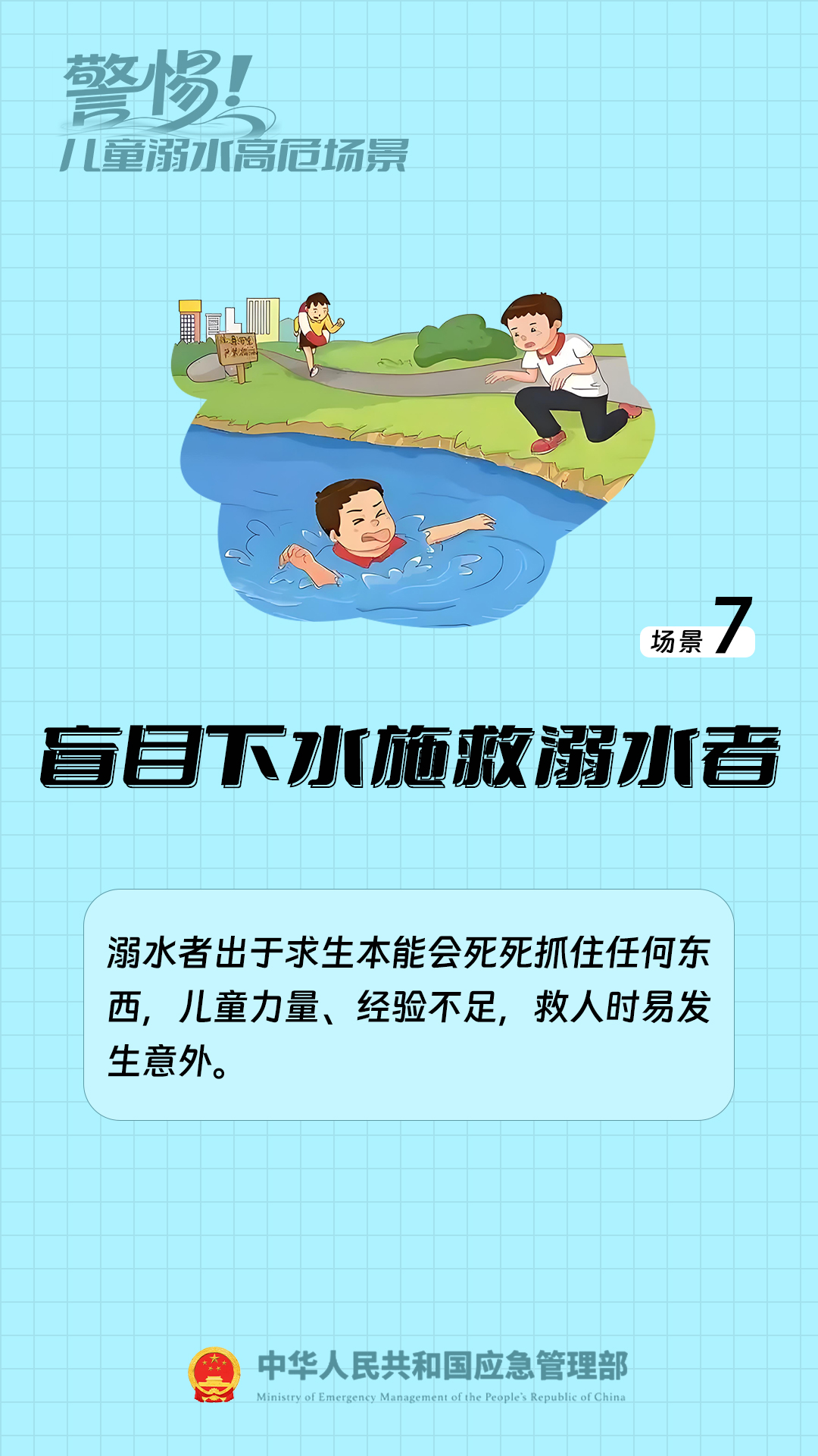 @家长孩子,这件事务必要重视!