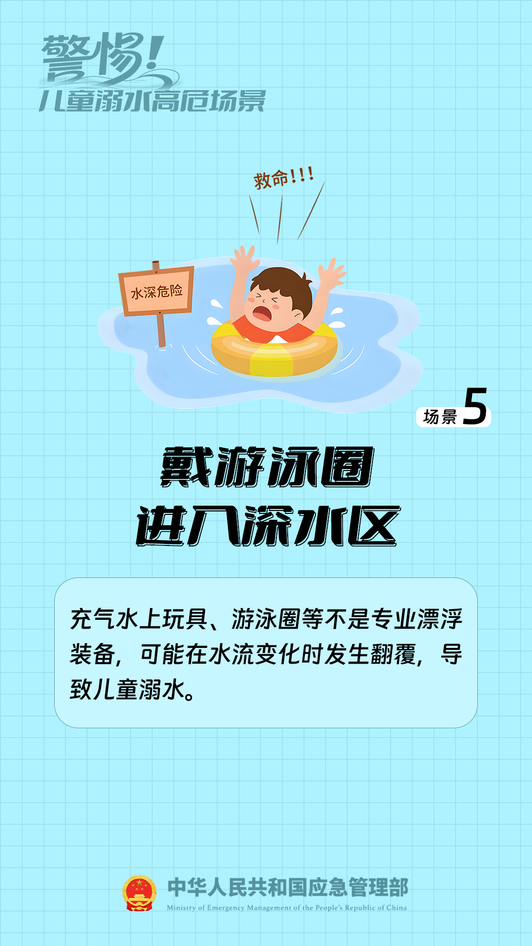@家长孩子，这件事务必要重视！