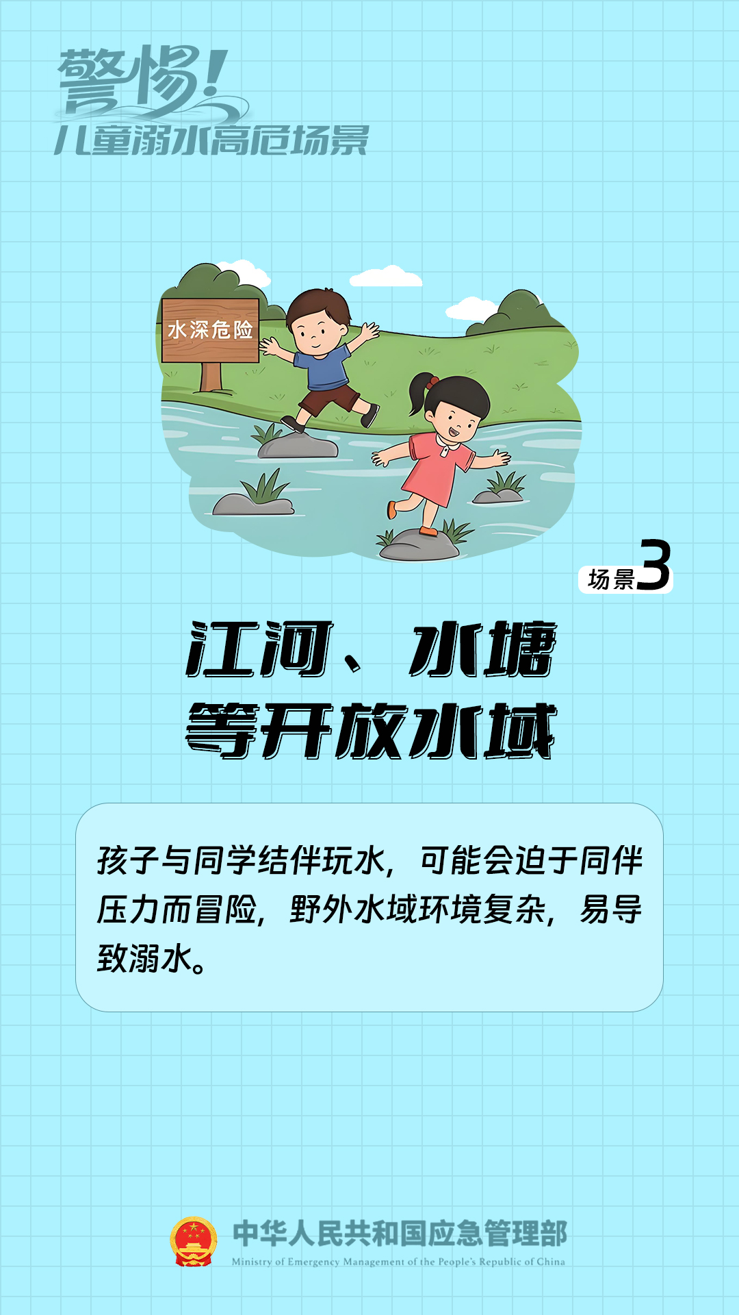 @家长孩子，这件事务必要重视！