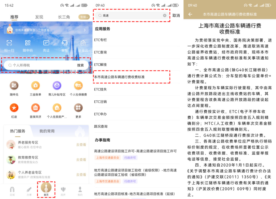 “请3天假休13天”，你会拼假吗？